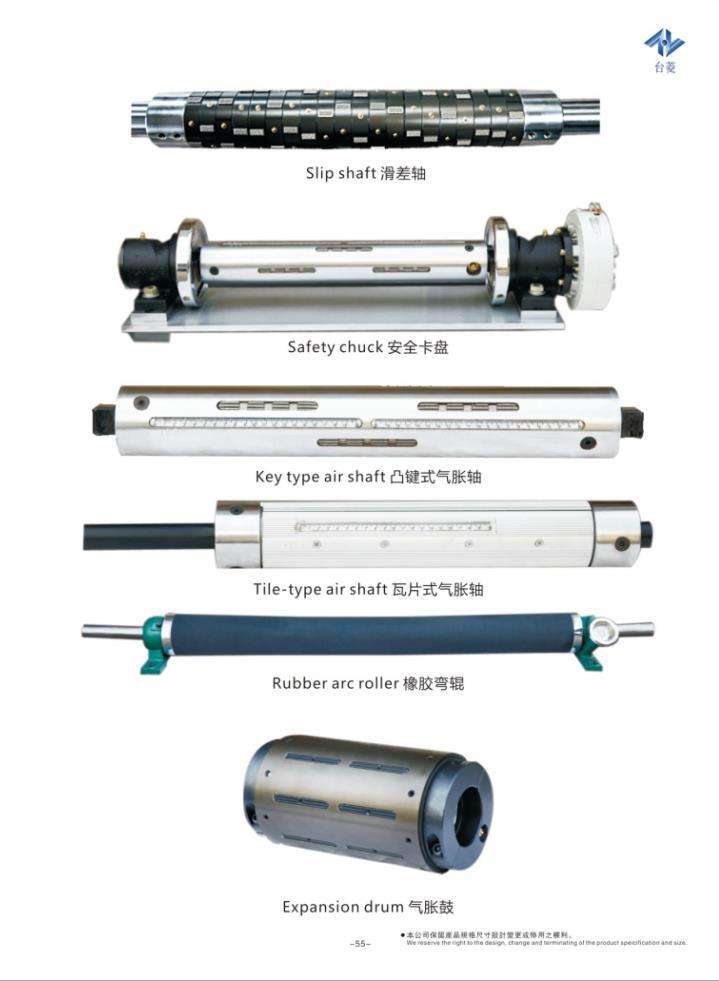 氣脹軸鍵條生產(chǎn)廠家，東莞氣脹軸廠家