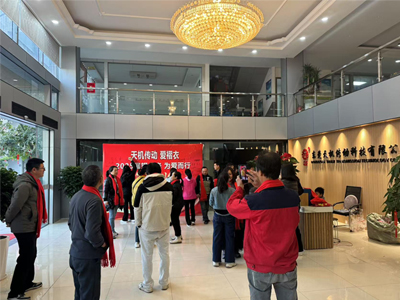 天機(jī)傳動 2025 年會：攜手共進(jìn)，展望未來