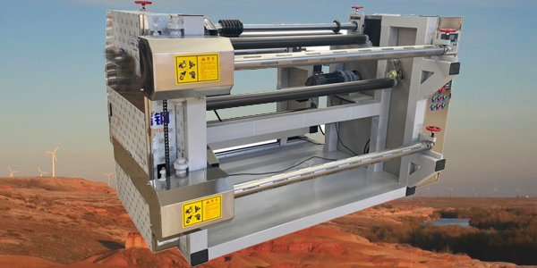 一臺復(fù)卷機需要裝幾條氣脹軸？