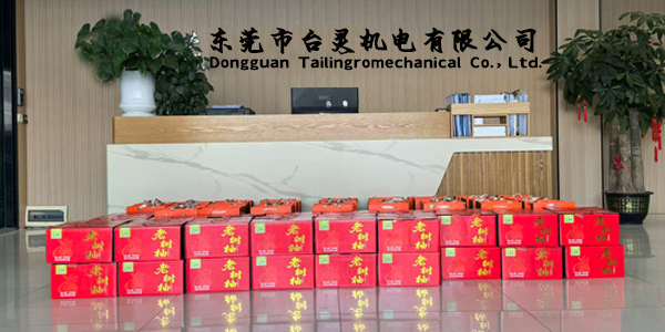 月滿中華情暖臺靈 :一份心意機電情深